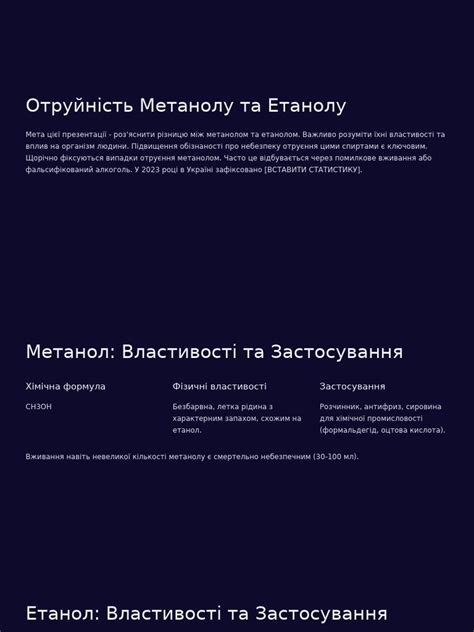 Infografika zobrazujúca metabolizmus metanolu a etanolu v tele